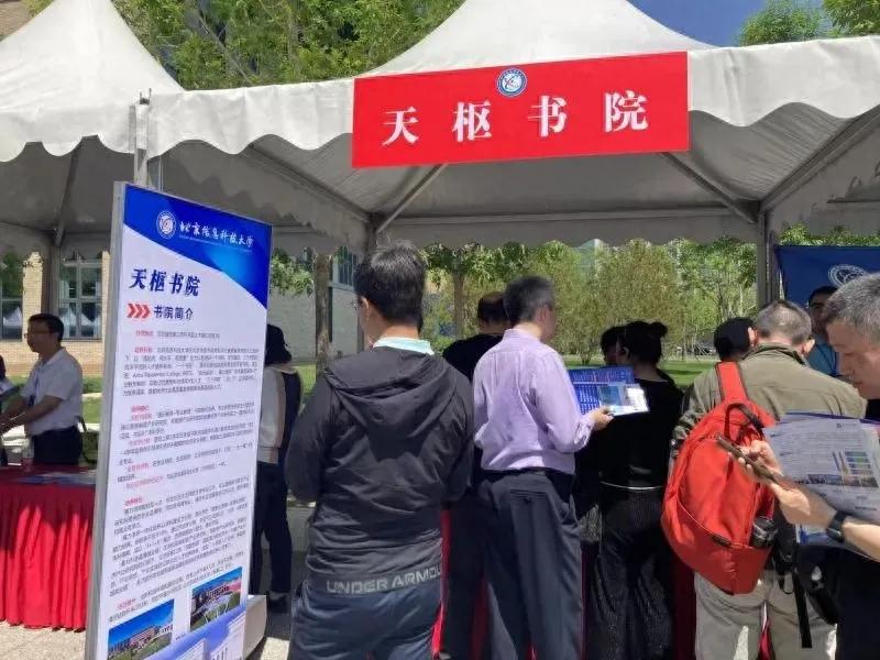 好消息，北信科张家口校区今年招生了！北京和河北的考生有福了。500人，8个本科专