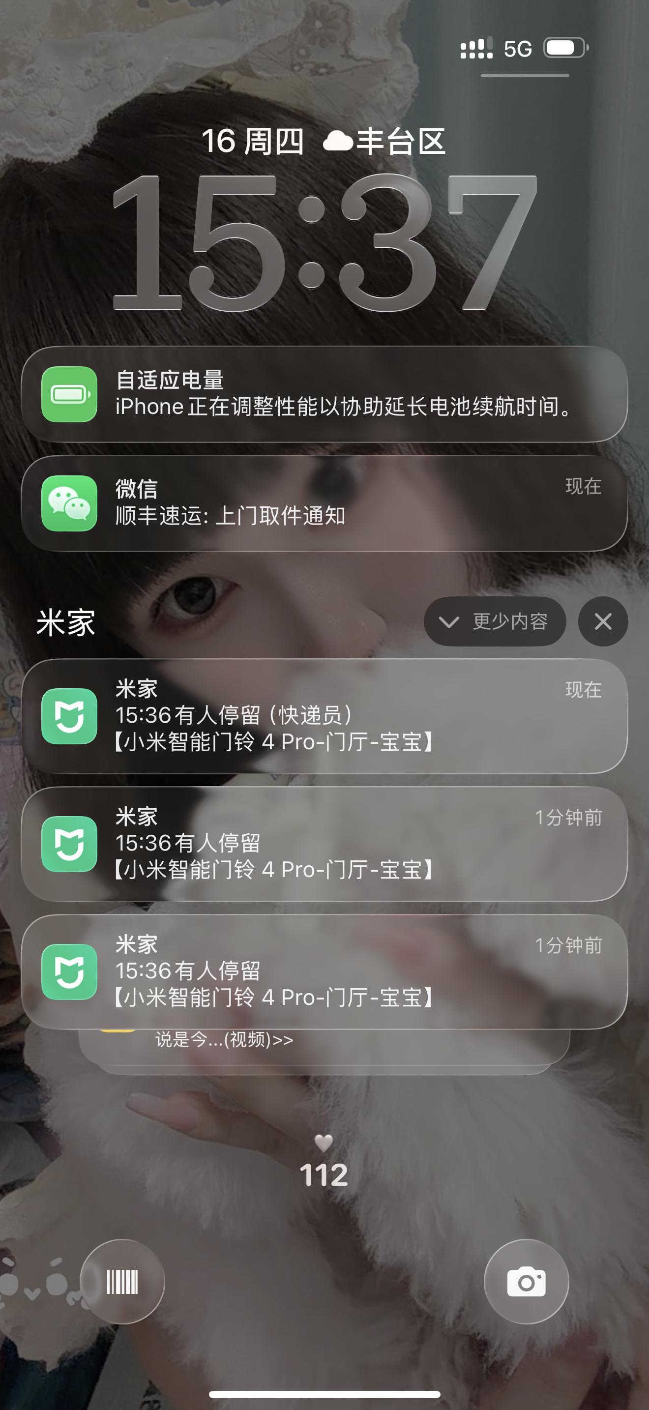 不是吧哥们……这身也是快递员吗[汗][汗]​​​