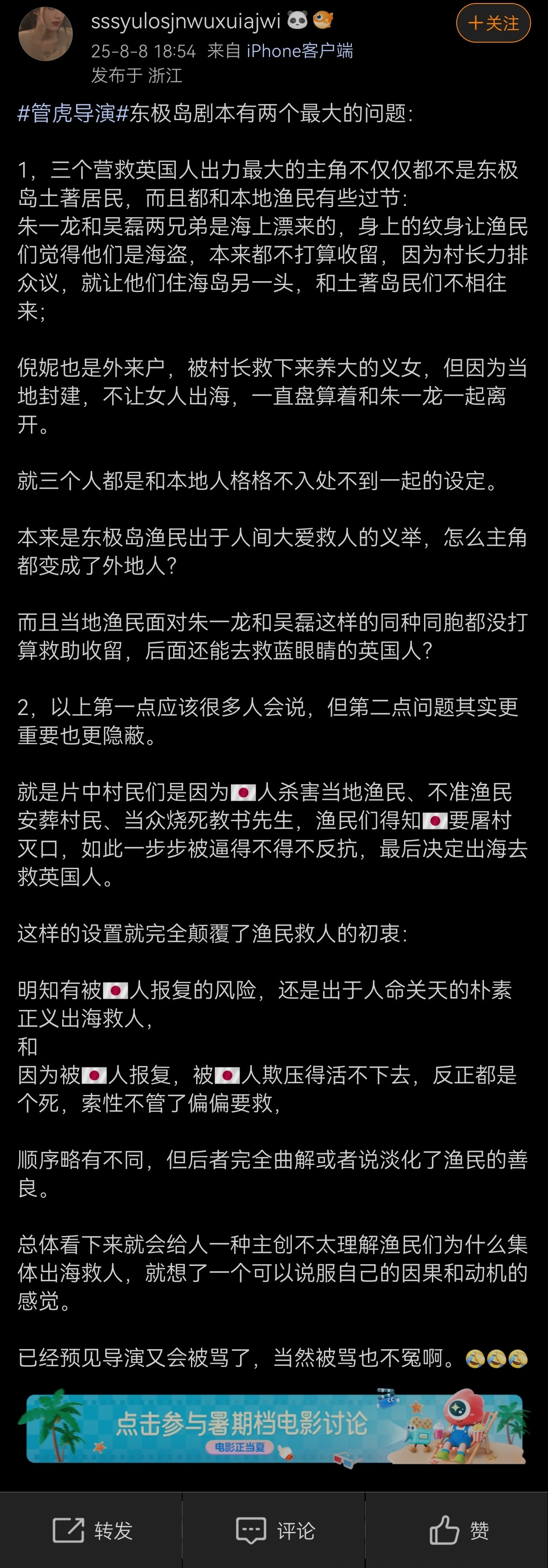 不重要了，反正不好看的评价多​​​