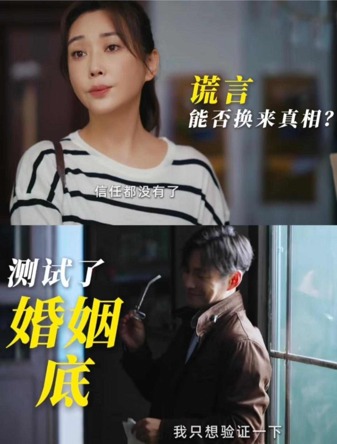 杜若溪爆料遇到严屹宽这样的丈夫就嫁了吧杜若溪称，丈夫恋爱一年后主动将银行卡，房