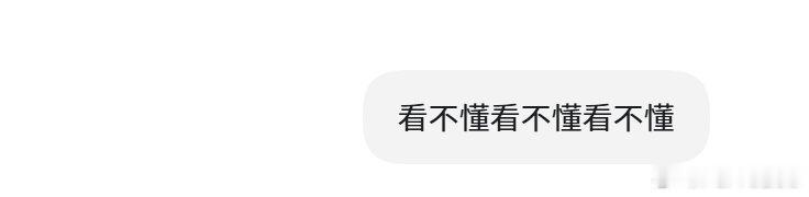 就这样跟codex耍赖​