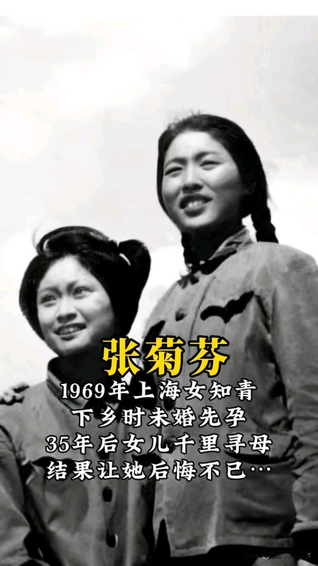 1970年女知青的爱情悲剧：承诺轻如纸，名声重如山1969年的火车哐当哐当，载