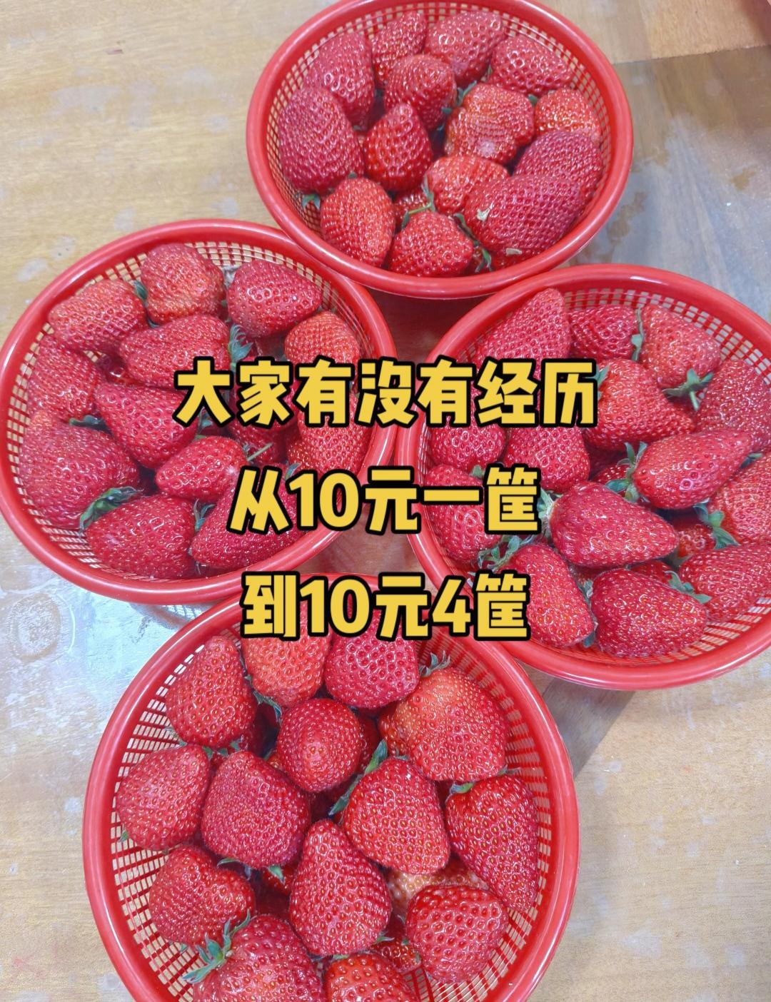 只吃草莓尖尖的孩子，是被宠坏了还是自私霸道？有位妈妈分享了自家的“食物链”，