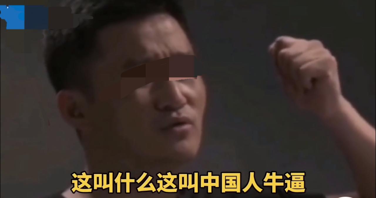 荒诞之语下的理性反思——这叫中国人牛逼！“世所罕见，闻所未闻！罄竹难书，亘古