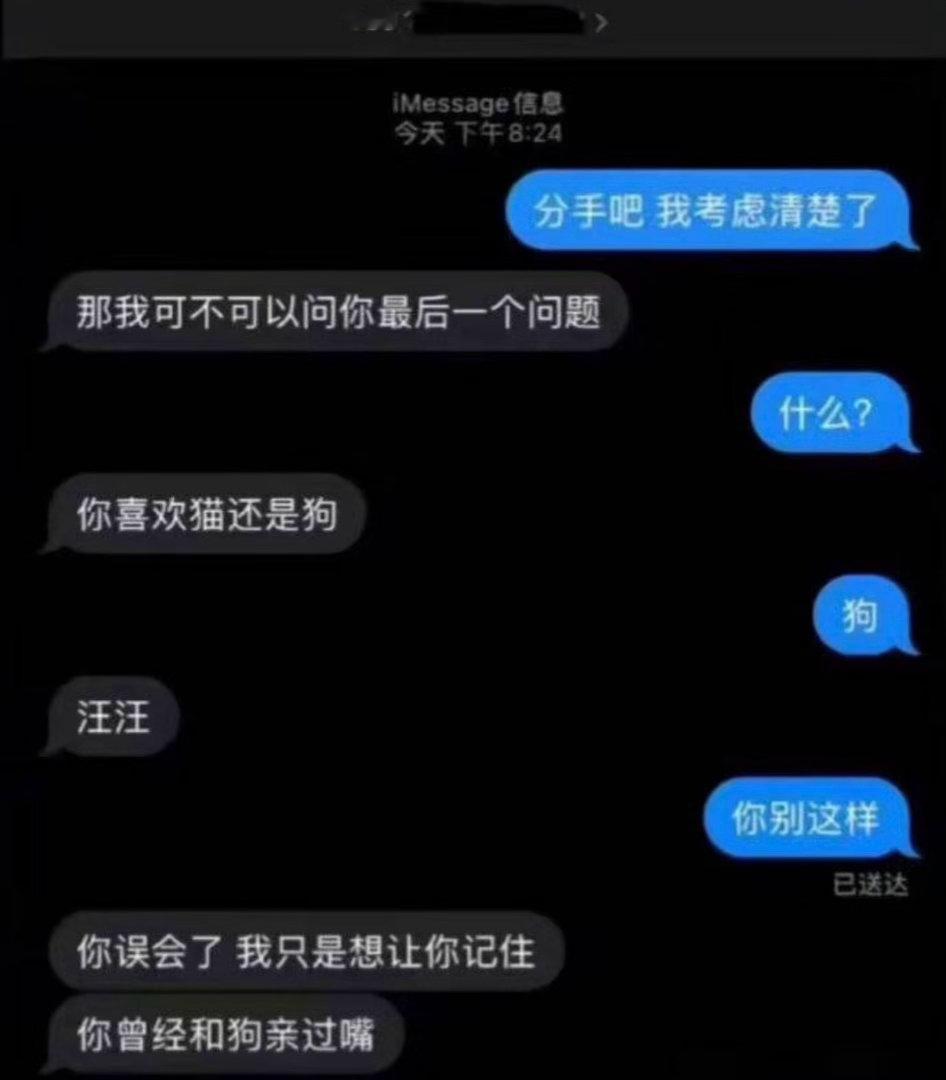 原来是我的眼泪​​​