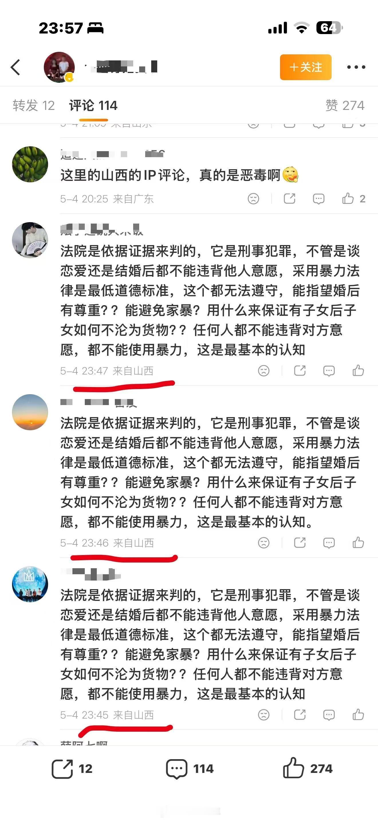 何意味？