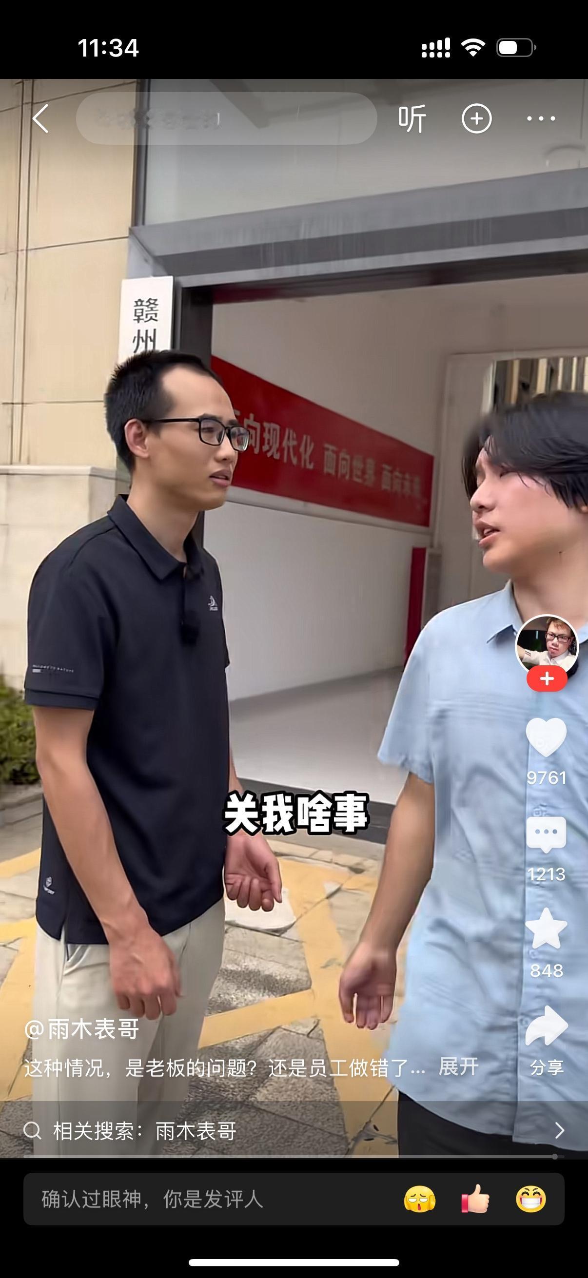 员工拦住老板，开口问道：“老板，这个月怎么只给我发六千块？当初招我进来明明说好一