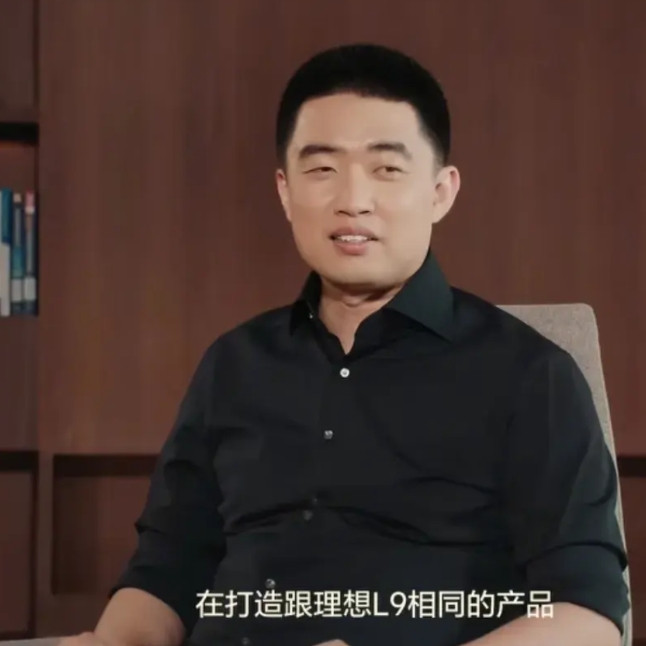 李想说，理想汽车L9是当年最卓越产品，今年至少5家车企仍在效仿。理想的设计理念超