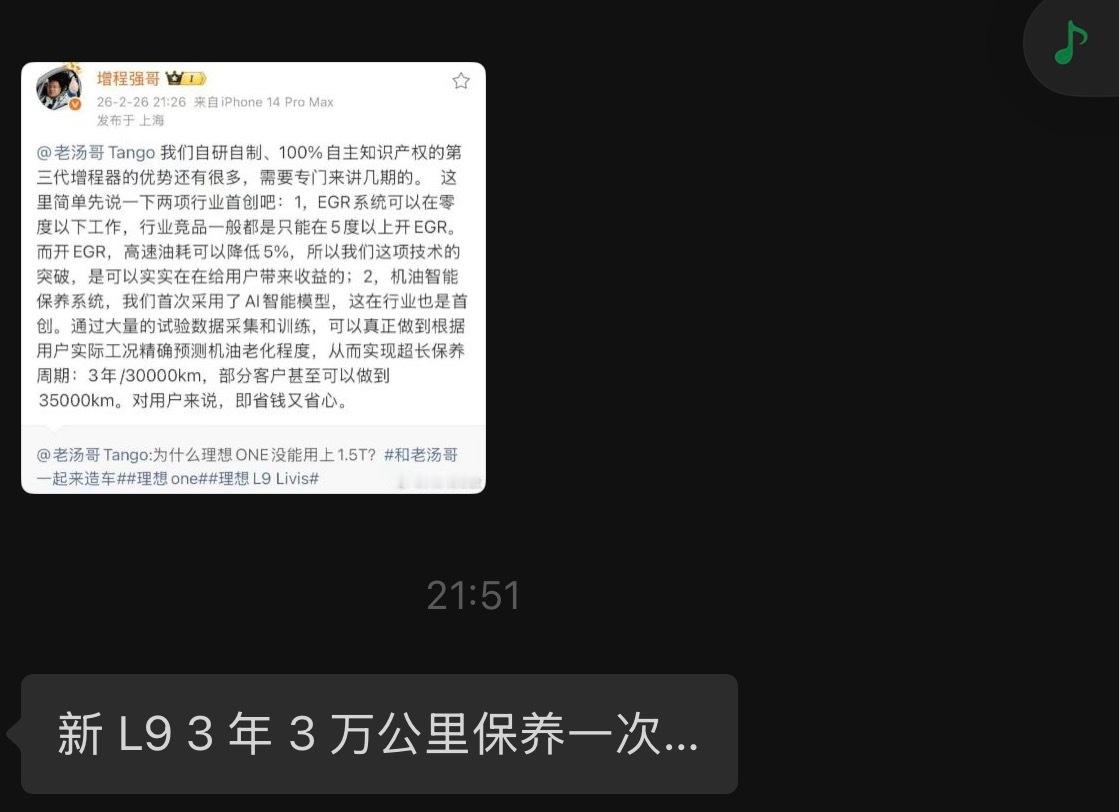 不管啥技术先进不先进，对消费者有利好的，就是好技术。不懂就问，这算什么级别的技术