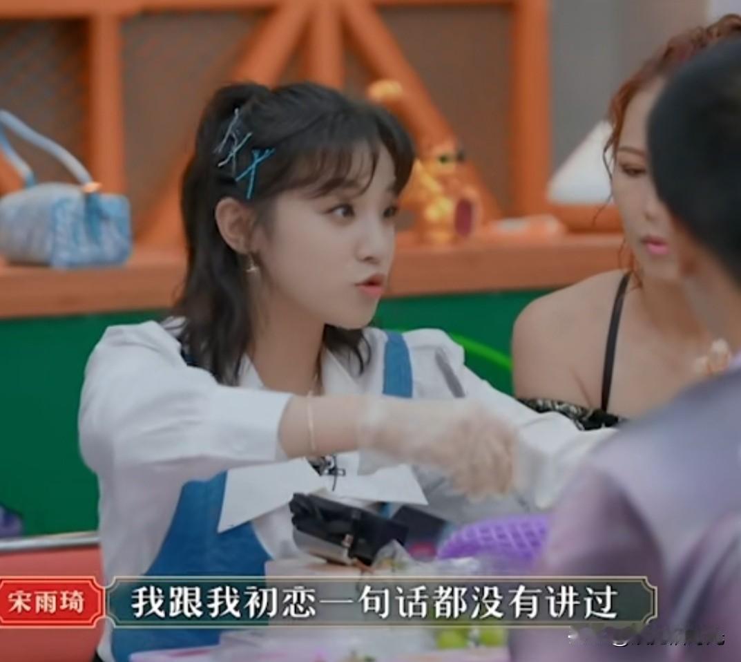 宋雨琦，被几个姐姐问的都凌乱了[笑着哭]。众所周知，蔡少芬的普通话很离谱，没想