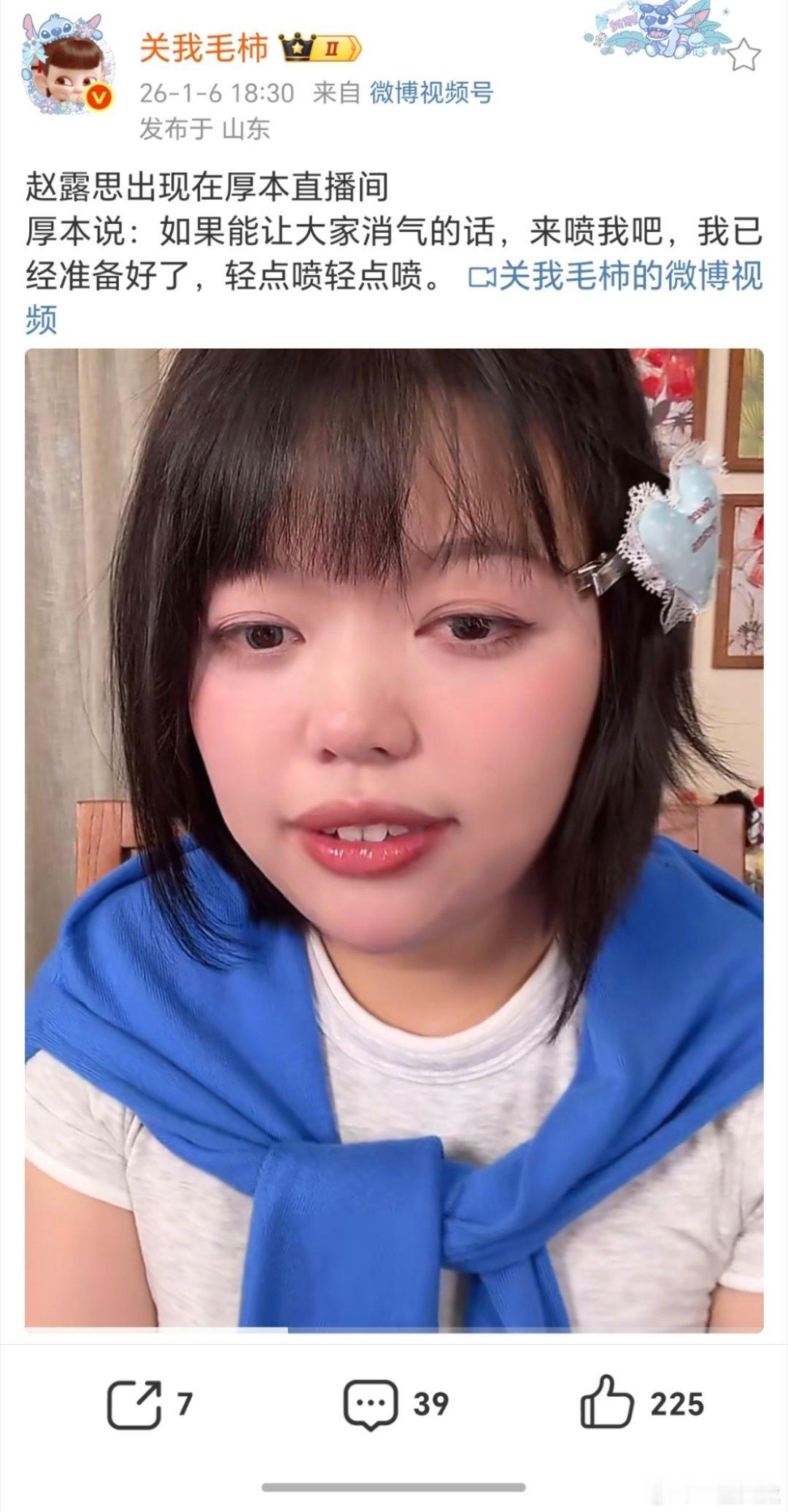 厚本敢不敢搜自己的广场