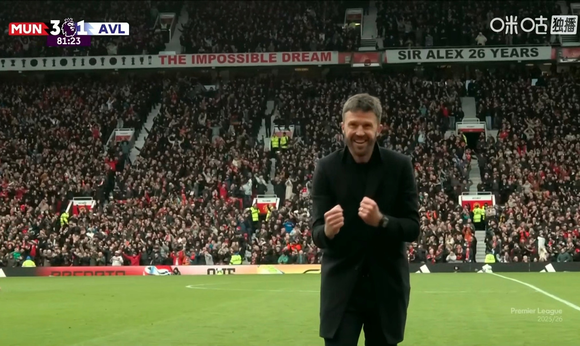 谢什科锁定胜局，曼联坐稳第三，卡里克双拳紧握，背后是Stretford看台标志性