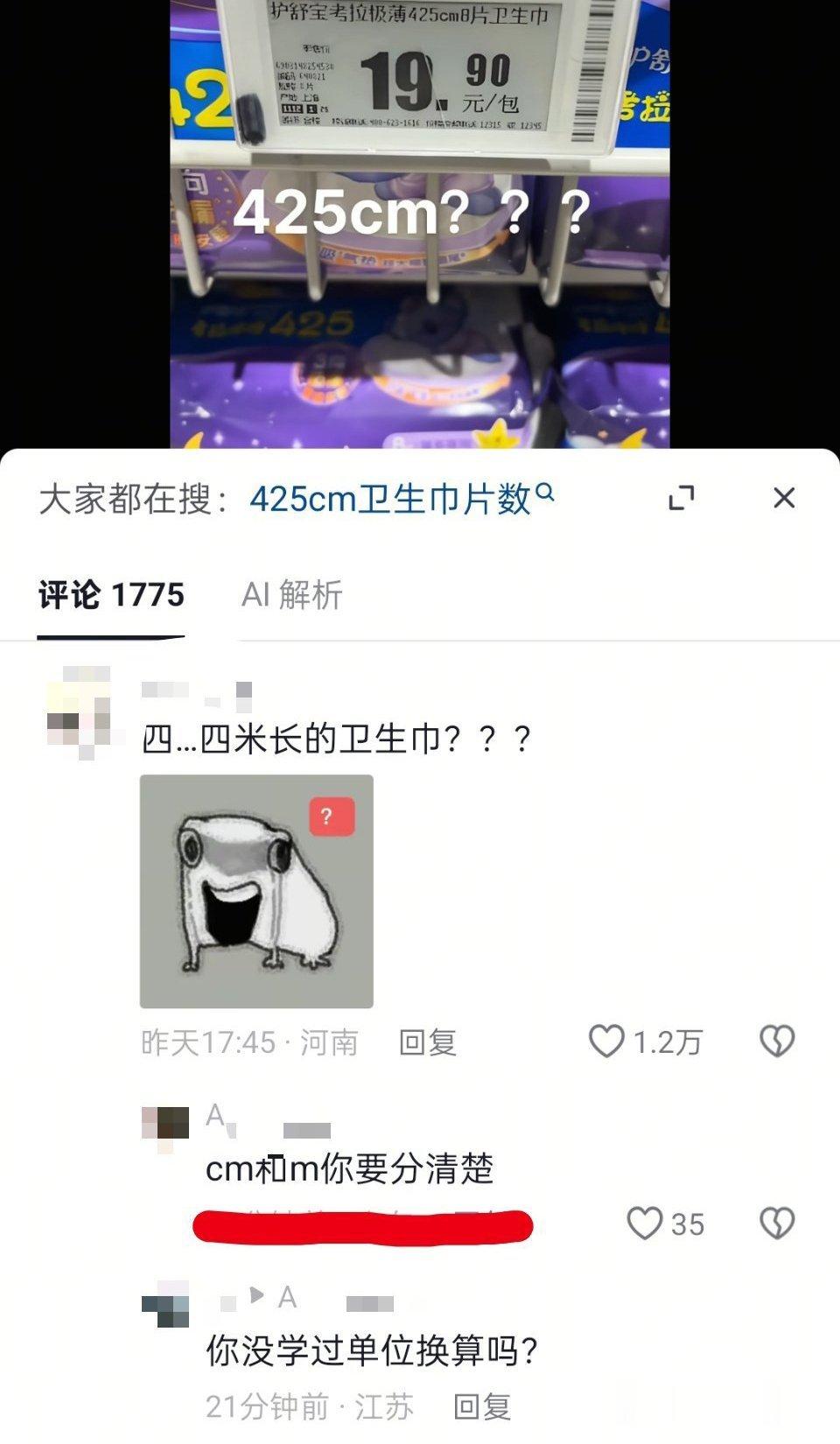 两眼一闭就教育别人了，自己其实才是小丑🤡
