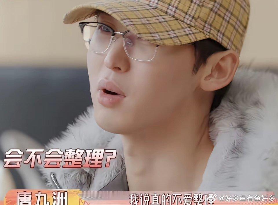 唐九洲说：“我面试花少的时候，因为太真实，所以被淘汰了。”他回忆当年面试《花儿与