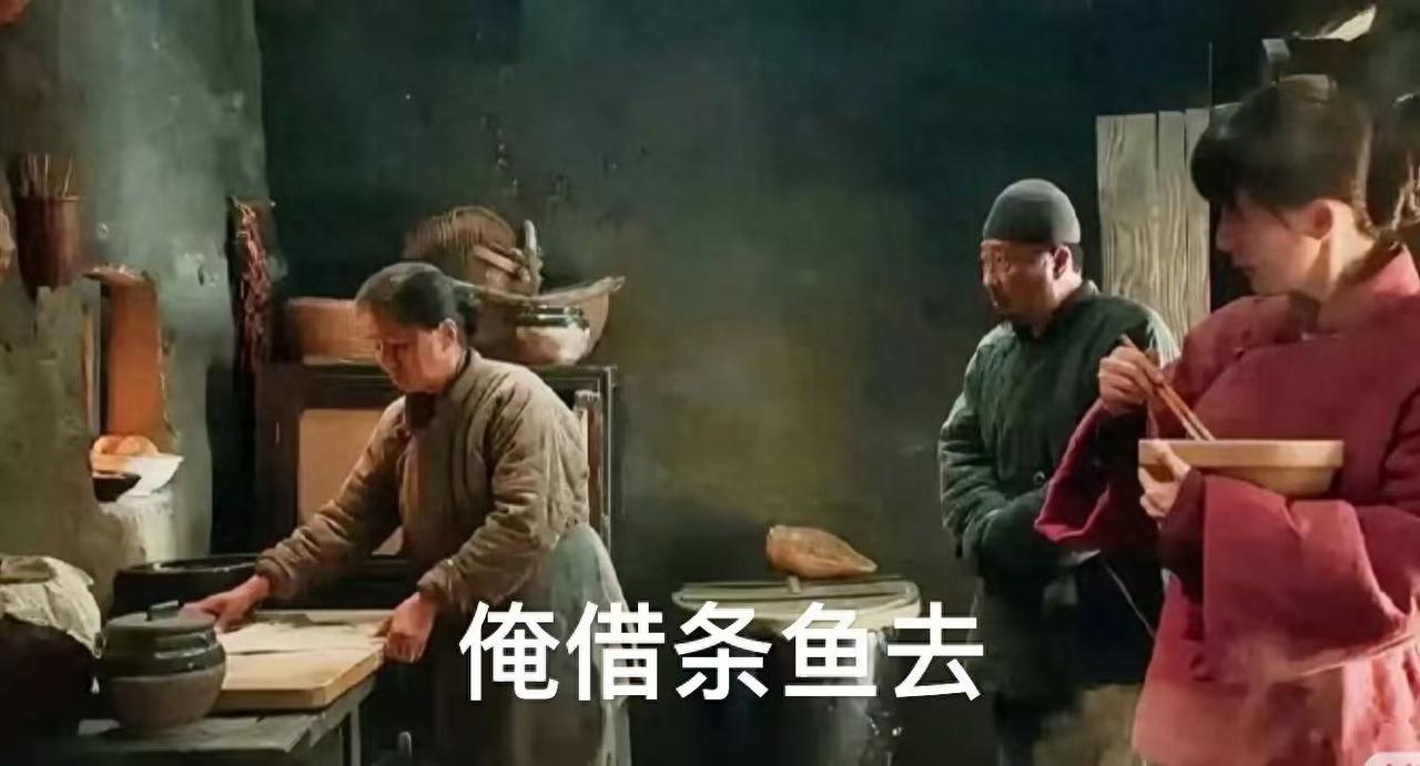 电视剧生万物热播，反映的是1926年到1944年山东鲁南农村，感觉有一点很疑惑。