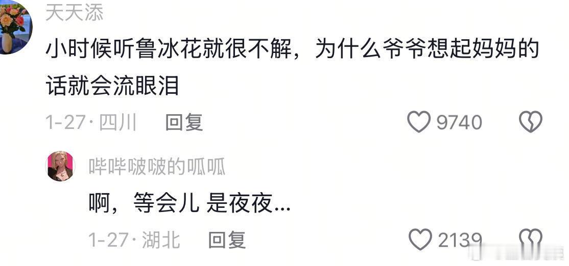 哪一瞬间你觉得自己开智了！！！