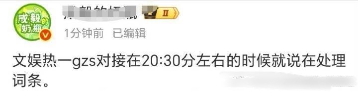 哇去，工作室可以操控热搜左右舆论，速度之快。​​​
