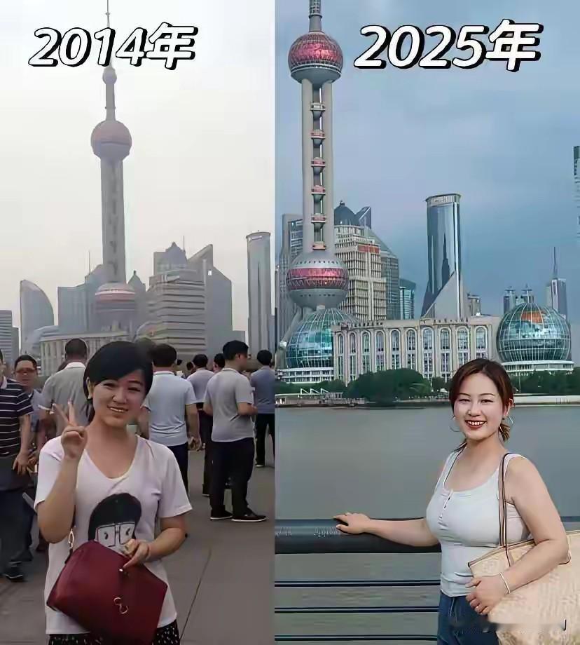 十年了，变化真大