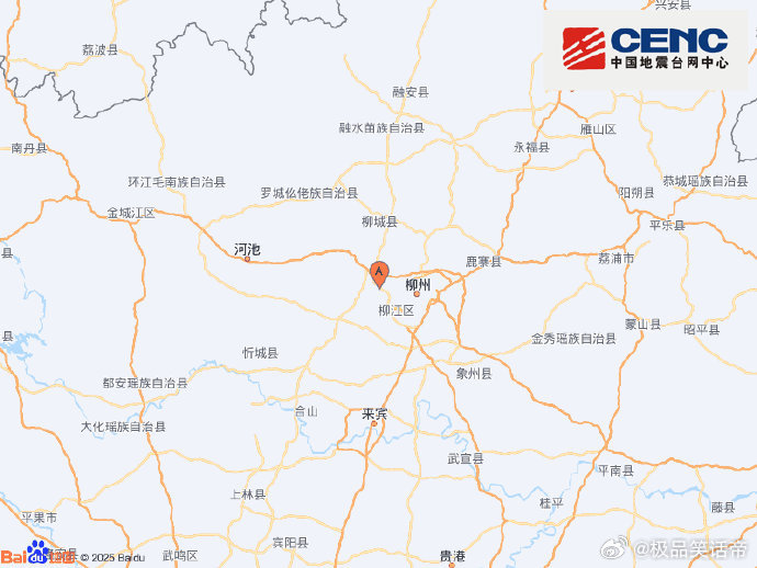 柳州地震中国地震台网自动测定：06月27日12时09分在广西柳州市柳南区附近（北