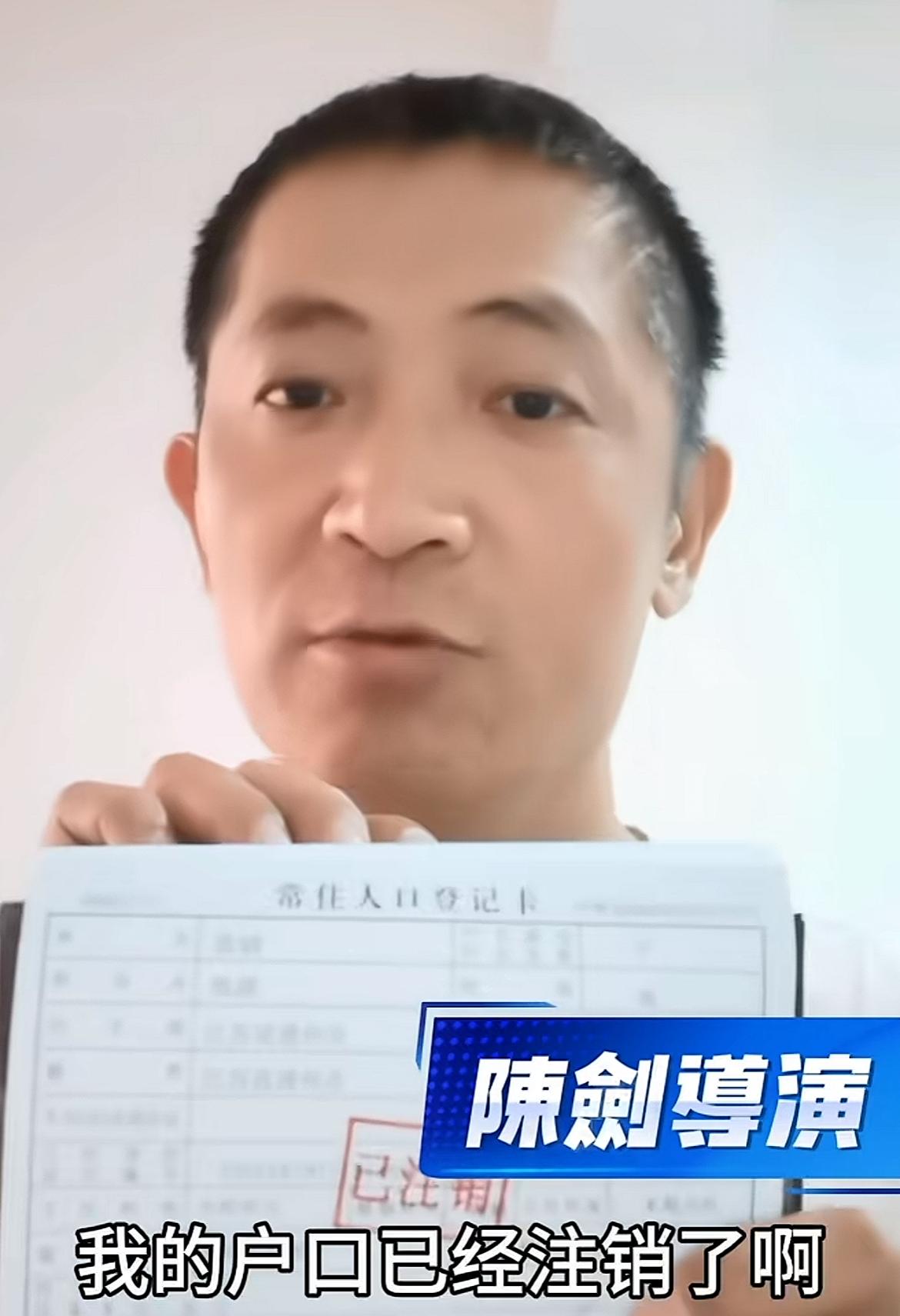 一个49岁的导演，亲手注销了大陆户口，带着18岁的女儿去了香港。他给出的理由不是