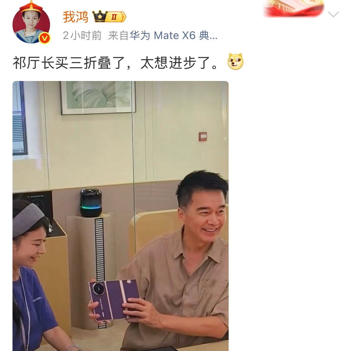 品牌挚友是一时的，苹果手机是一直的。​​​