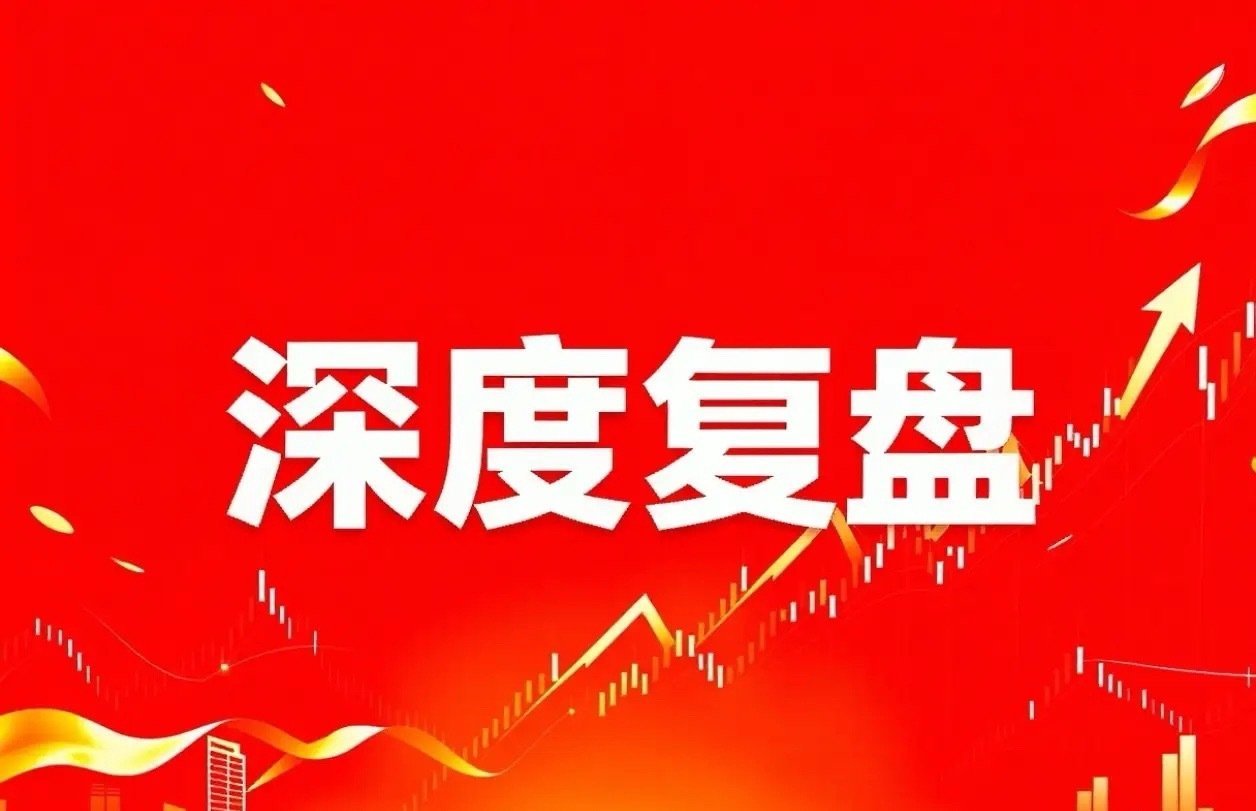 深度复盘，这三只标的值得关注：1、英杰电气国内工业电源龙头，核心亮点：半导体射频
