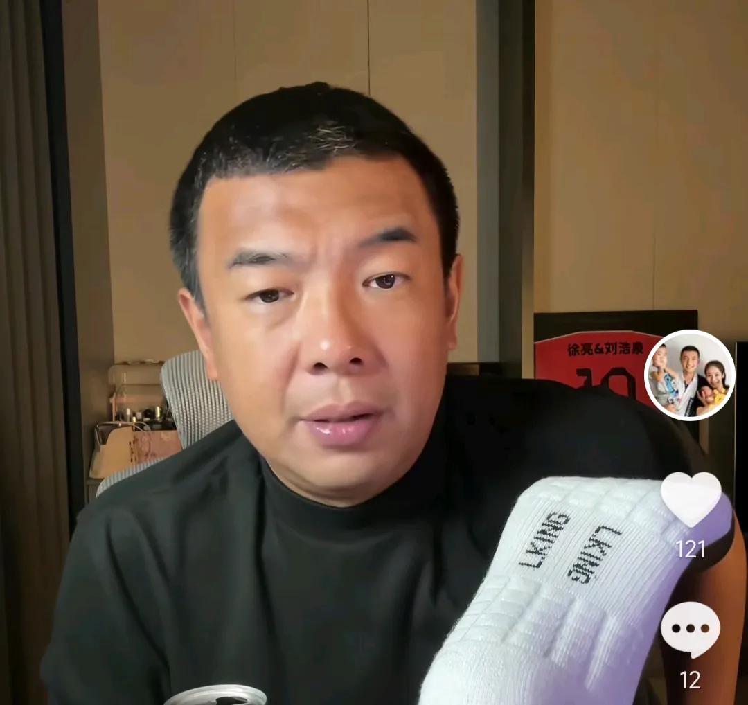 前国脚徐亮认为，北京国安队前主帅苏亚雷斯就不是个好教练。他在直播时表示，目前