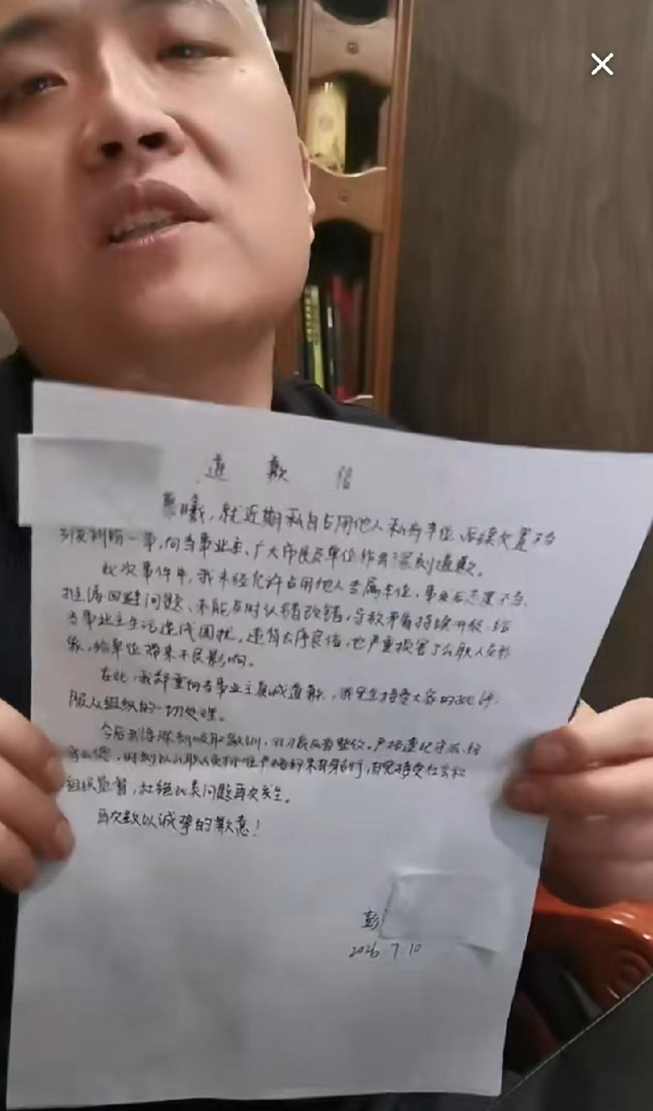 长沙女子占车位事件后续：7月10日晚，被占车位的闵先生通过直播告诉大家，彭女士已