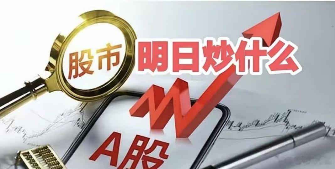6.19-6.21端午三天利好板块汇总（官方）AI算力&硬科技板块催化：陆家嘴论