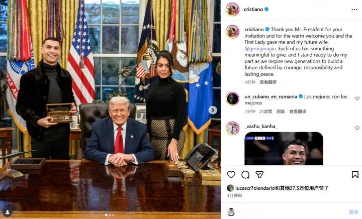 C罗近日获邀前往白宫，出席了白宫为沙特王储举行的一场晚宴。C罗在社媒发表动态感谢