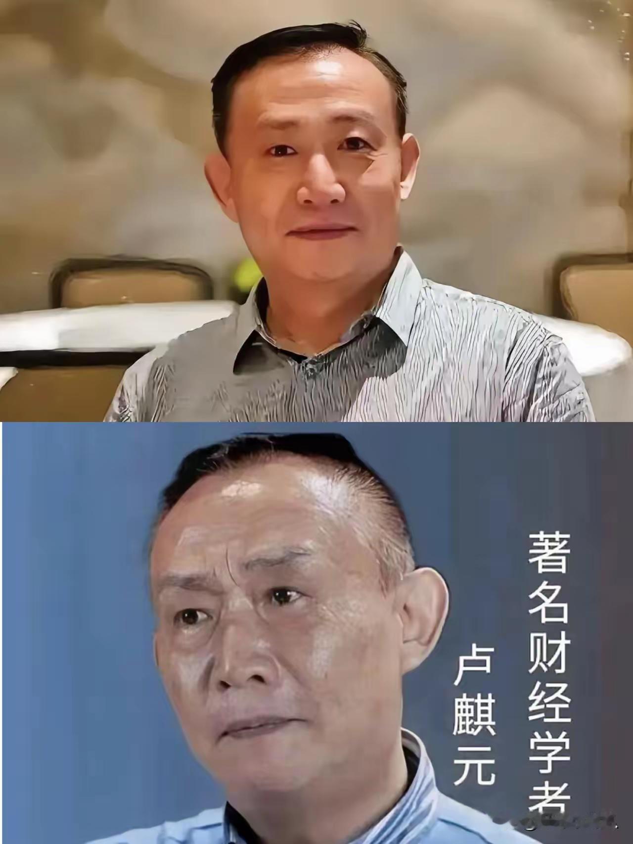 因为好奇，特意去查了卢麒元，不查不知道，看完履历才懂，为什么有这么多人真心力