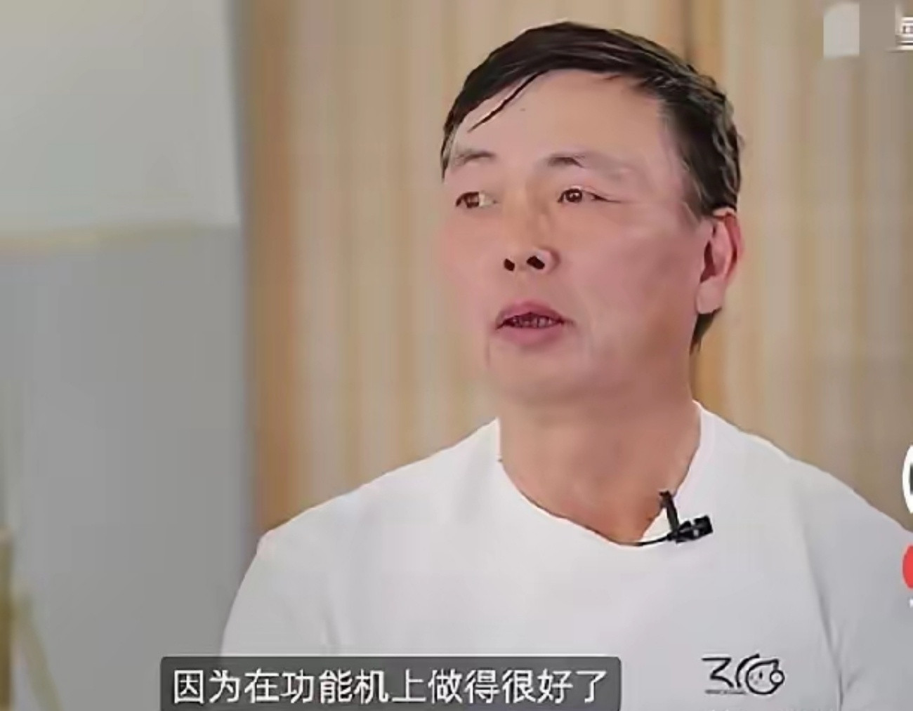 昨天看了段永平的最新访谈，有几点感受：1、距离上次回国露面，也没多久，但上次西装