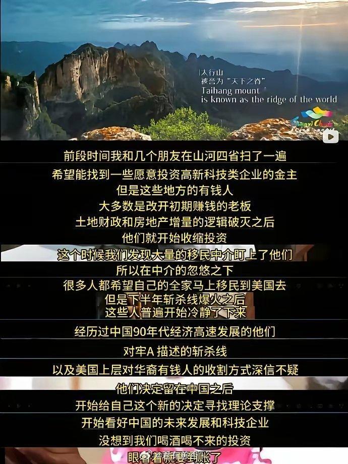 牢A真是了不起。没想到他的“斩杀线”理论，居然帮急需资金的中国本土高新科技初创企