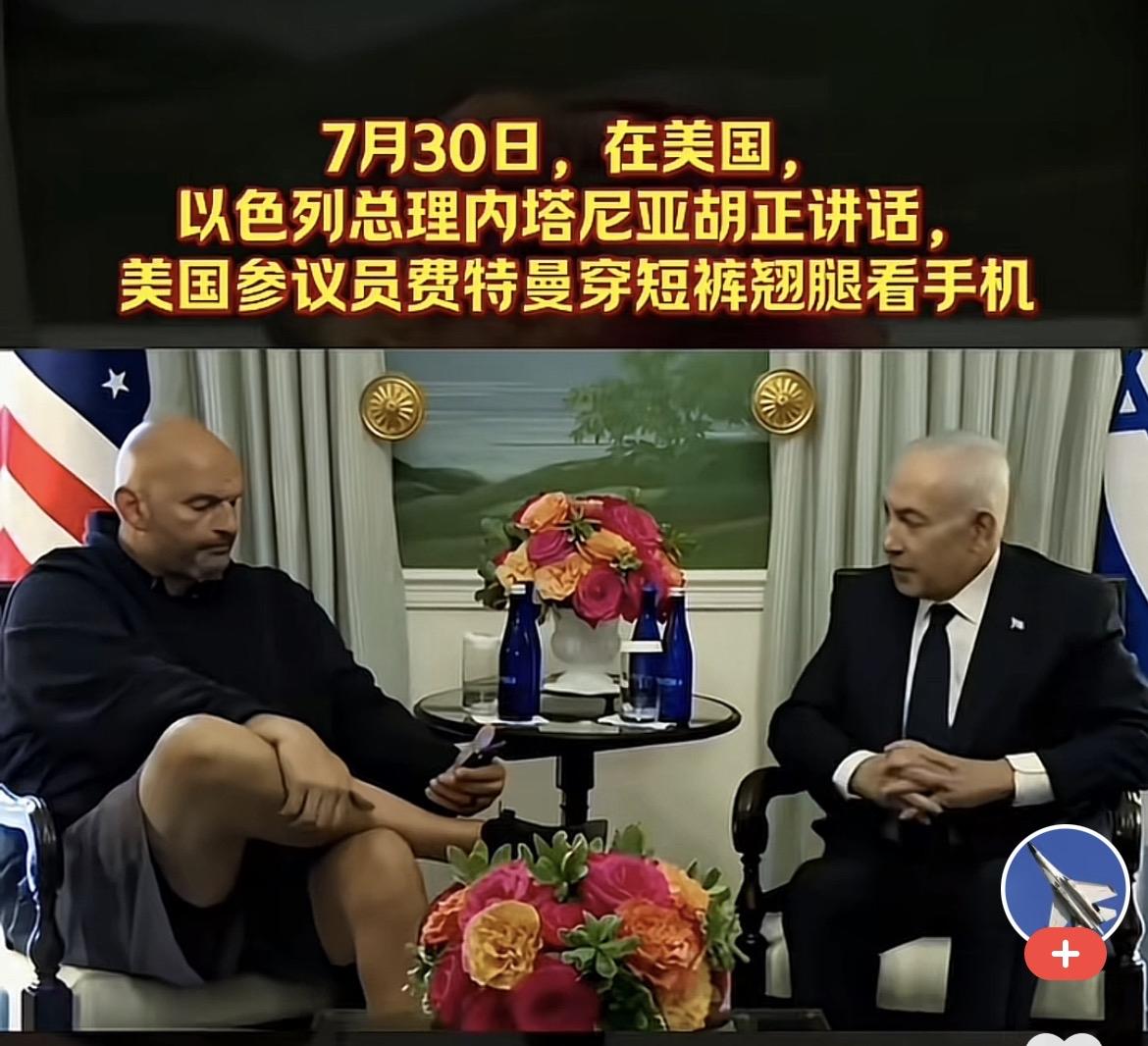 看到这张图片，眼泪都给我笑出来了。不是说以色列是美国的爹吗？哪有儿子在爹的面