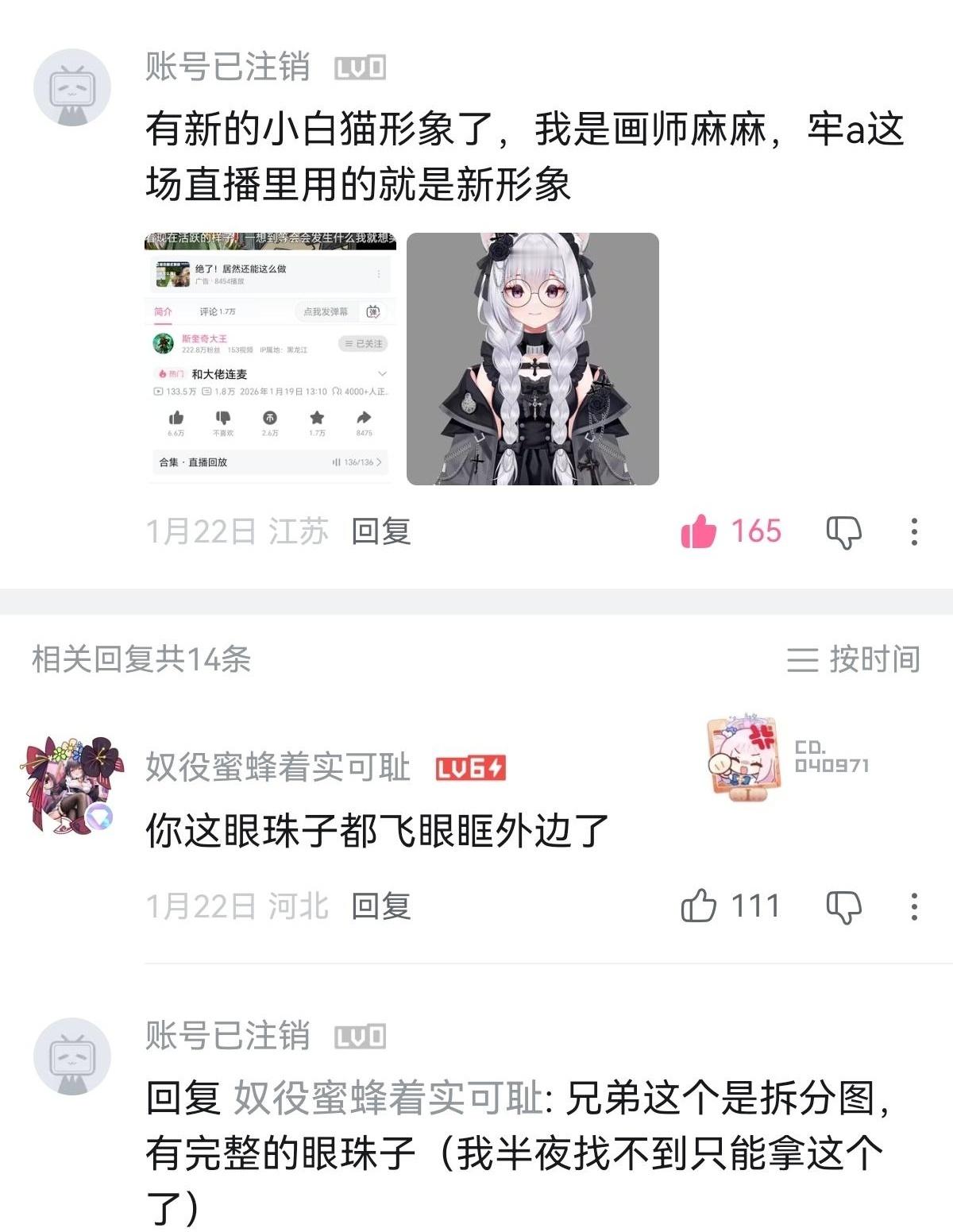 怎么孔胖天天有新活