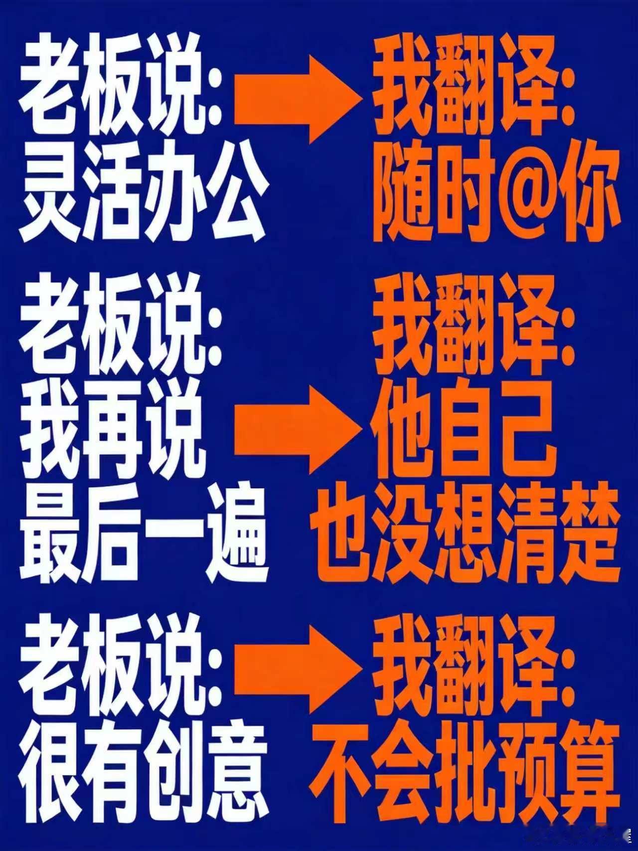 领导的眼神是自己研发的小语种最怕领导突然的沉默和意味深长的眼神。他不说，我不敢
