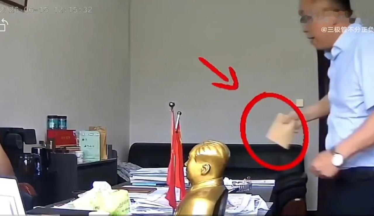 自己安装摄像头记录自己的受贿过程——这位“一把手”好生了得！要不