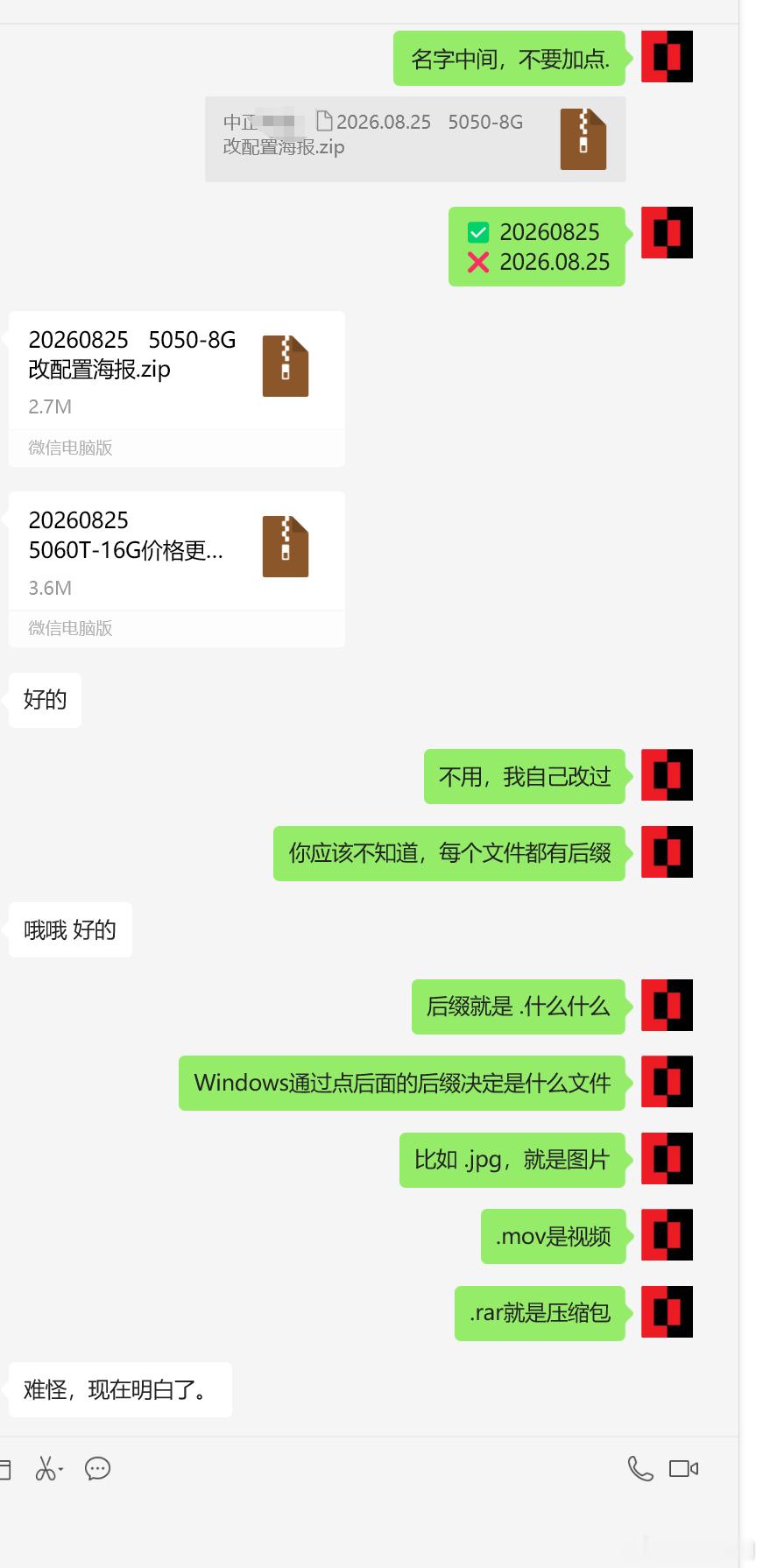 咱这还是个所谓的电脑公司，哈哈。虽然Windows现在是按最后一个点判断，但是