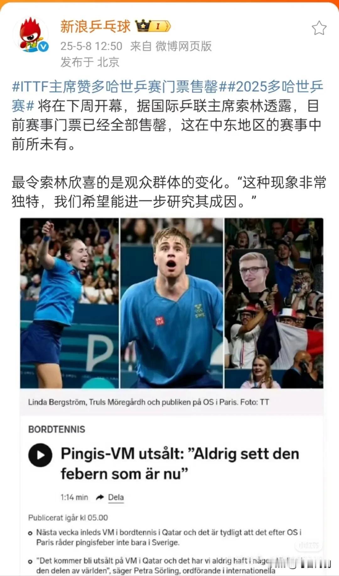 索林女士您不要揣着明白装糊涂啊！研究啥啊，这还用研究么？[捂脸哭]您不会真的觉得