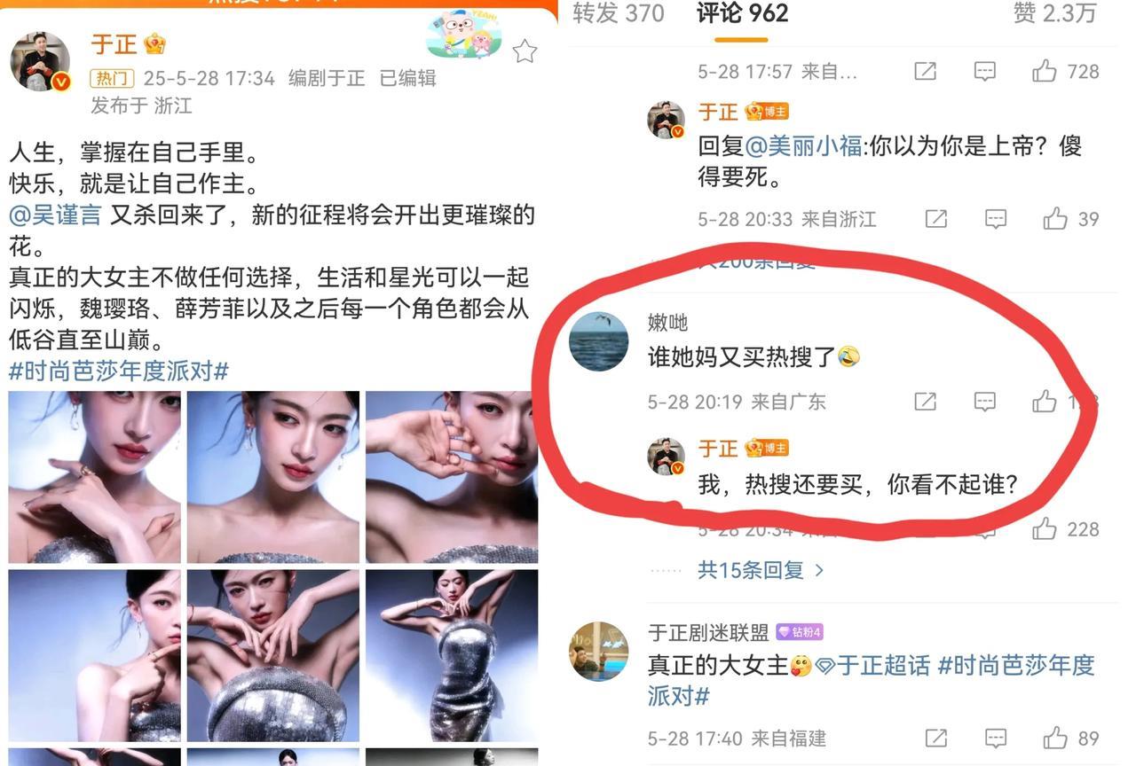 要说演艺圈最负责任的老板，那非于正莫属了。他为了他家的艺人，可谓是操碎了心！