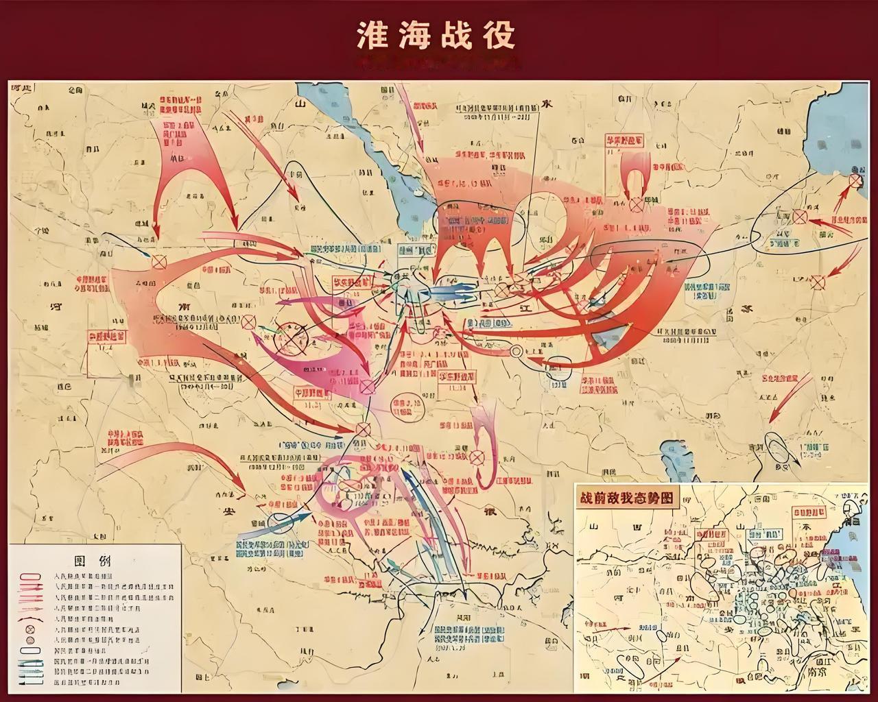 辽沈战役，消灭了对手四十多万精锐，扭转了总兵力的数量对比。但是遗憾就是，放跑了五