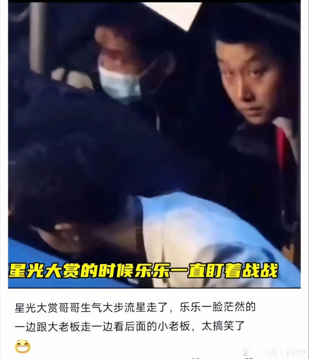 笑死我了乐乐一直盯着肖战看似老板王一博实则老板是肖战