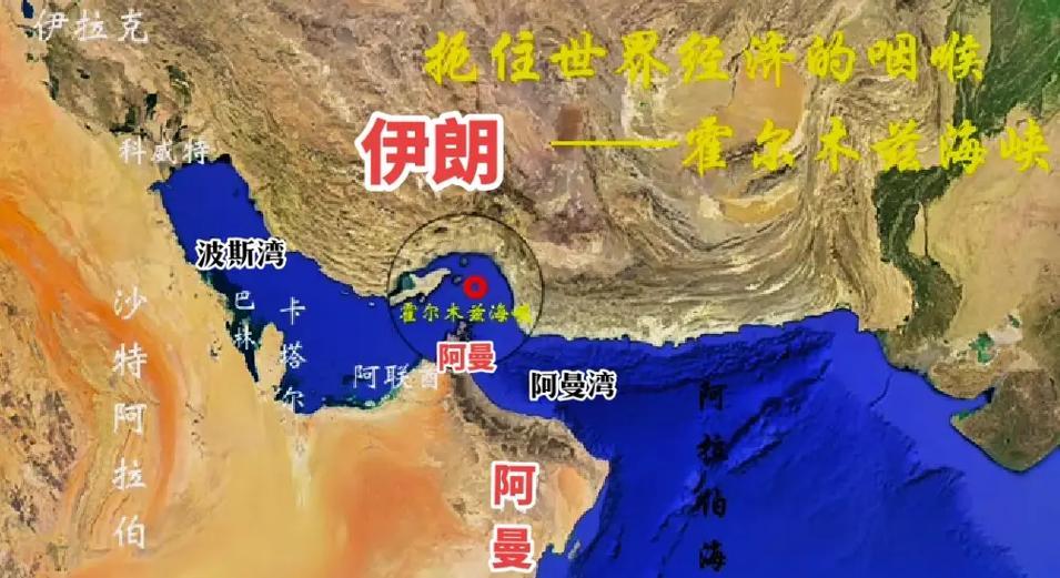 两周停火藏惊天陷阱！收费只是开始，伊朗要永久掌控海峡？总台记者当地时间4