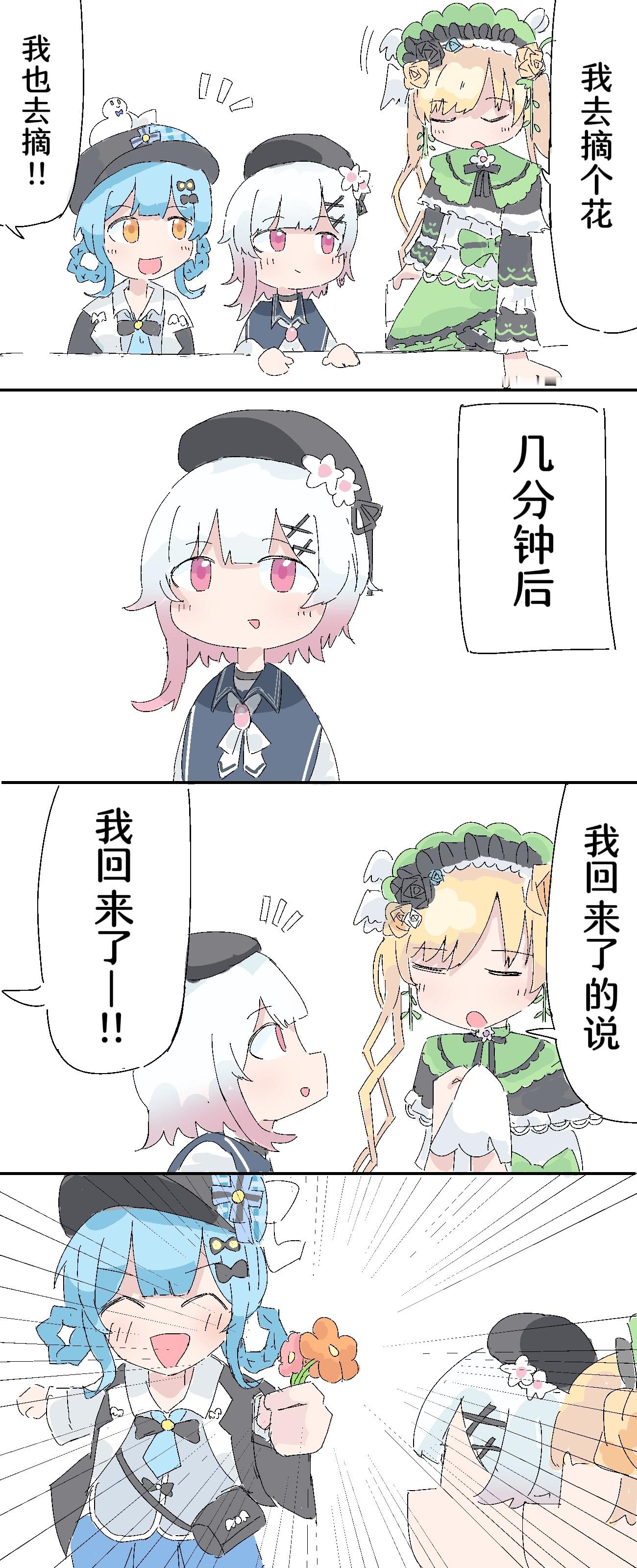 今天也没能成为人类