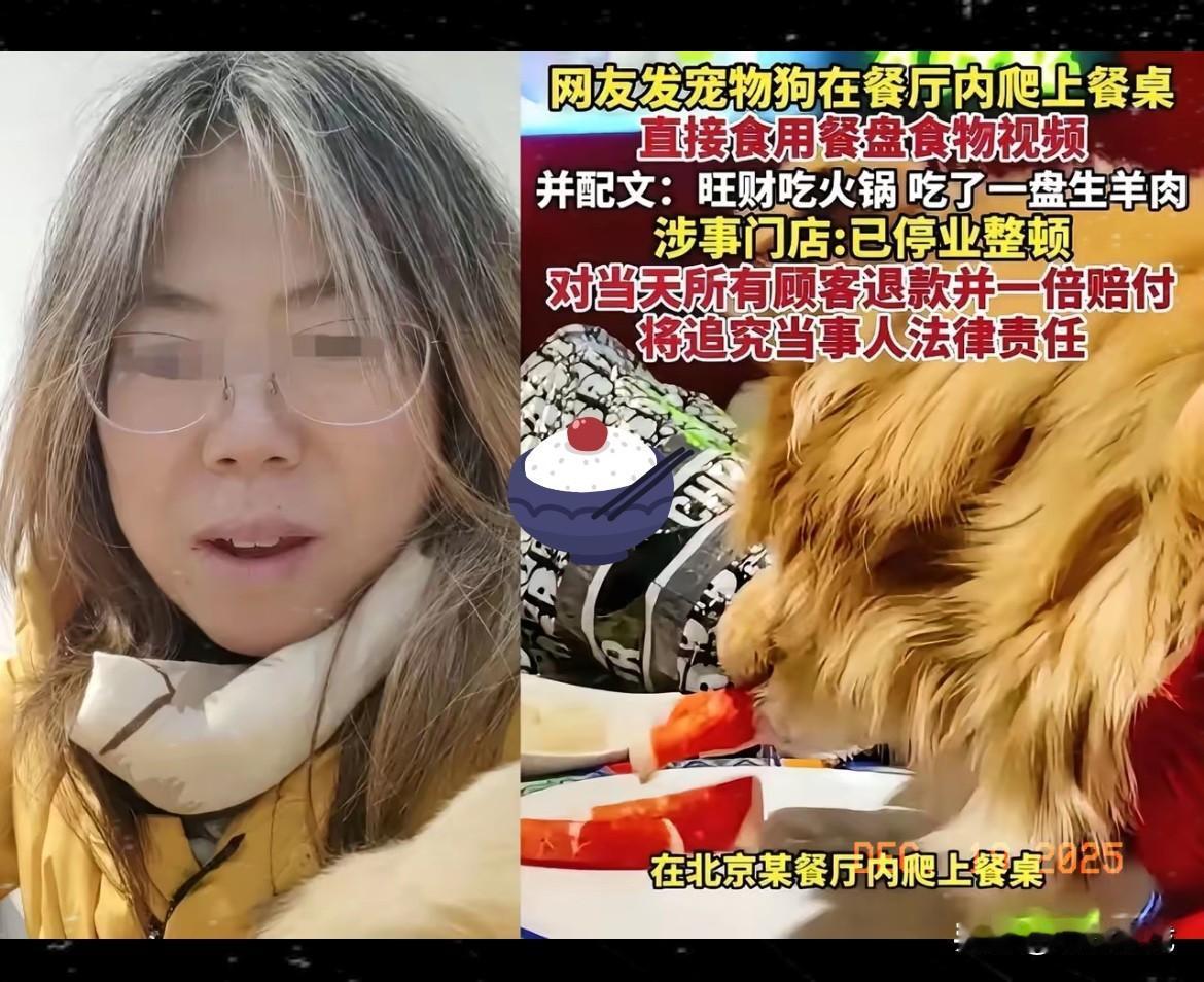 南门刷肉现在估计悔得肠子都青了！它亏的根本不是十倍赔偿的钱，而是错在不该允许