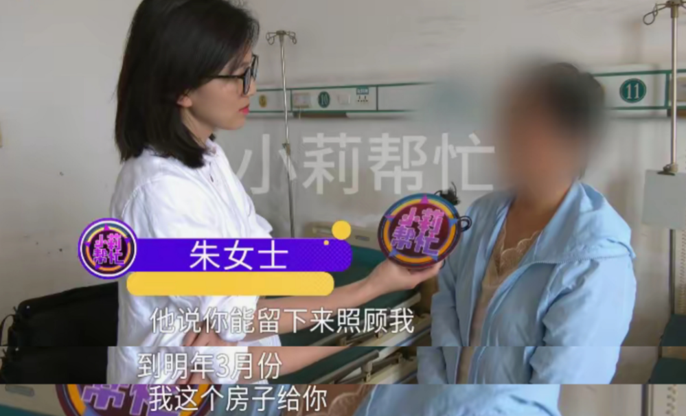 河南鹤壁，40岁男子先后脑梗9次，他离异没孩子，又和家里断绝了关系，无依无靠，一