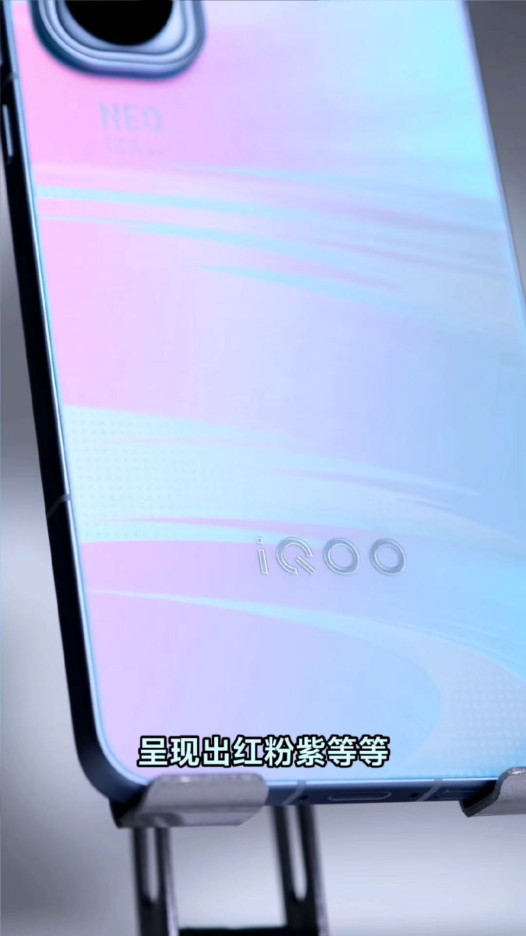 iQOO今年的新机，很喜欢玩色彩iQOONeo11的外观就做热血漫