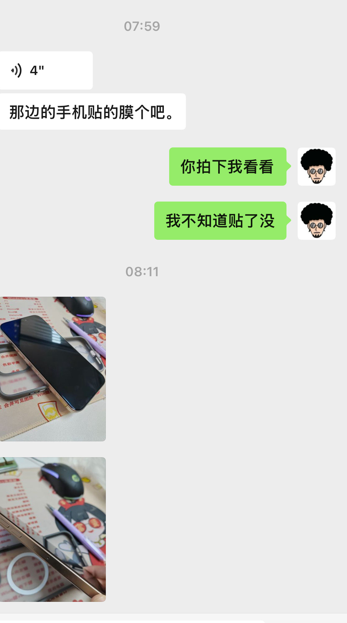堂弟几个月前就跟我预定了iPhone16ProMax，我说有两台，一台白色我自