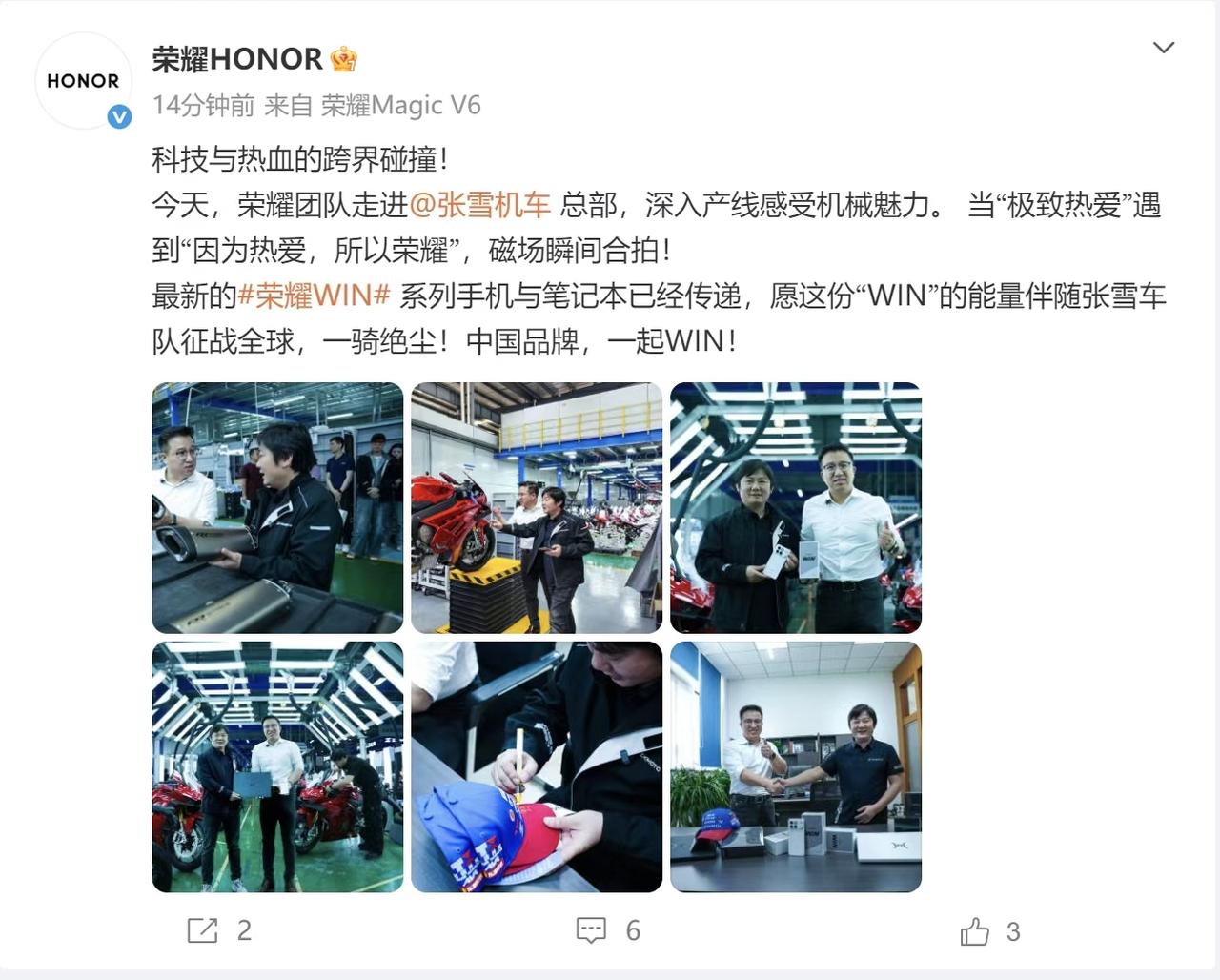 永远会为纯粹的热爱动容！荣耀和张雪机车的联动，内核太戳人了！关海涛探访张雪机车