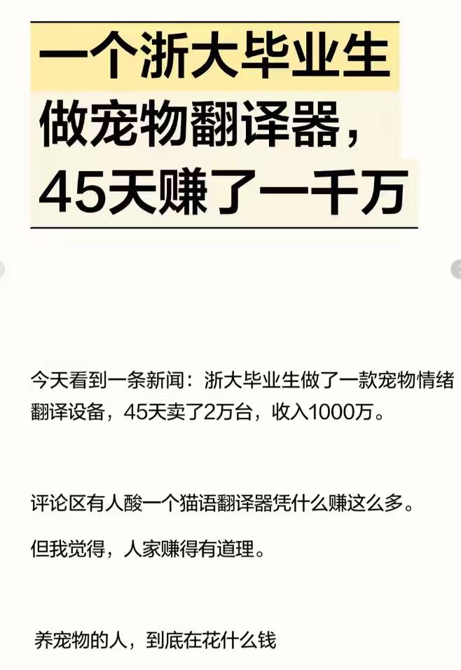 忽悠，接着忽悠。遍地黄金，弯腰就捡。